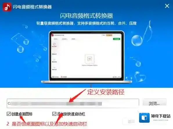音频格式转换器闪电音频