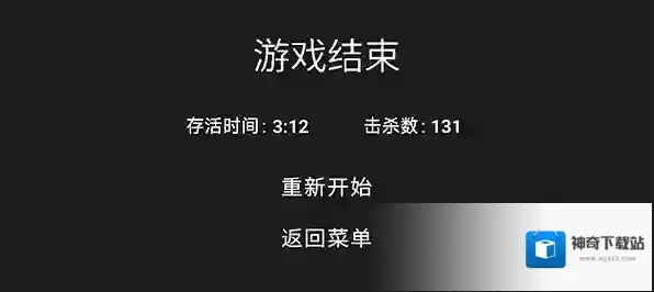 道士先生最新版道术