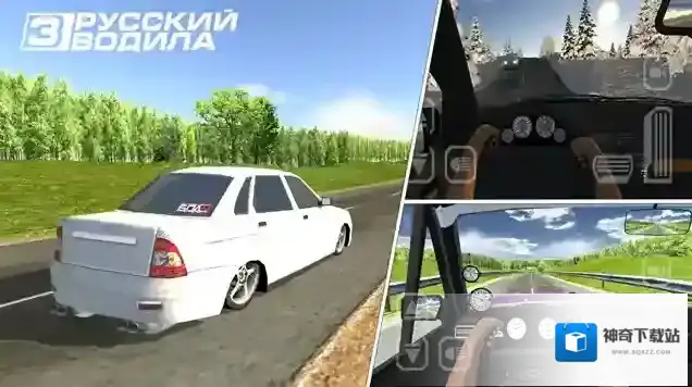 航程4最新版性能