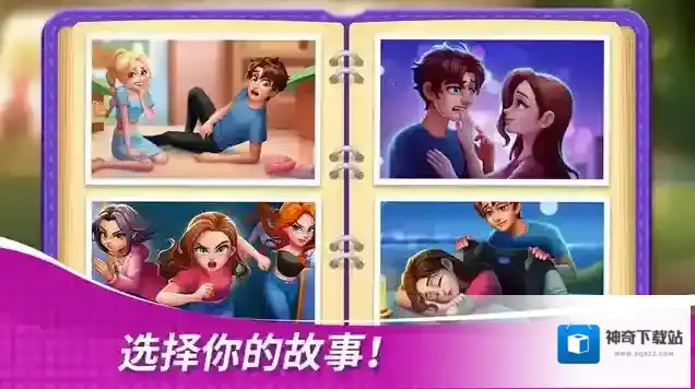 星厨奇迹中文版餐厅