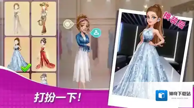 星厨奇迹中文版主题