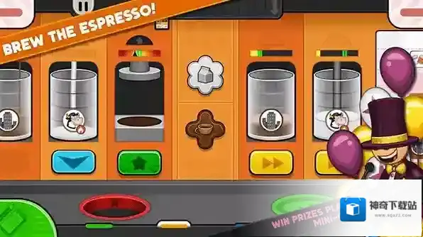 老爹摩卡咖啡店手机版主题