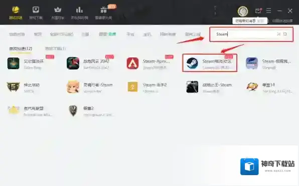 雷神加速器用吗