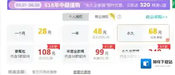 金舟文档翻译软件软件
