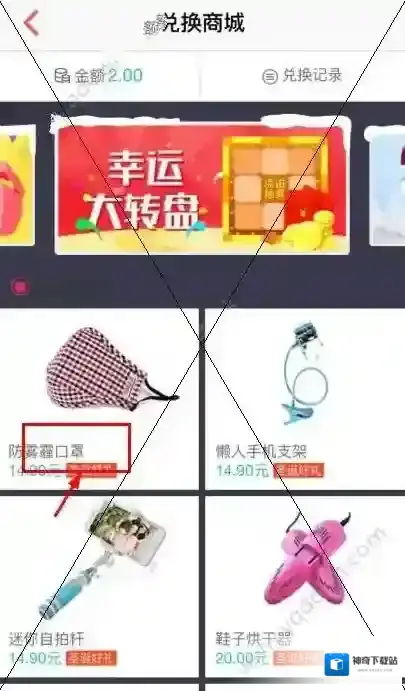 酷划新闻赚酷划