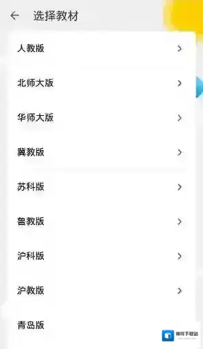 洋葱数学就可以
