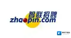 智联招聘投递