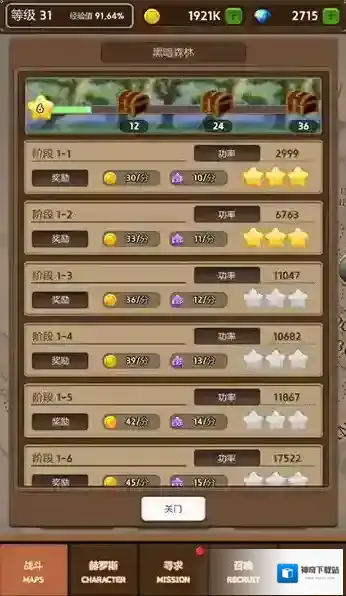 neglect the battlefield特性