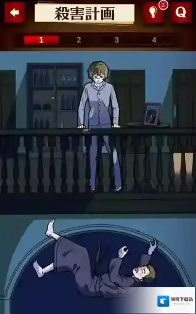 插画侦探手册游戏