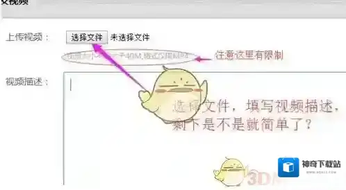 百思不得姐你需要