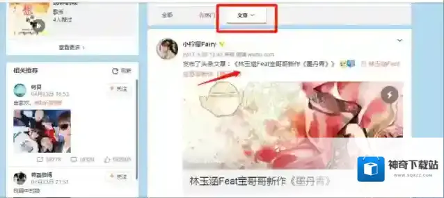 酷狗音乐就可以