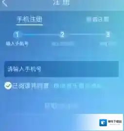 咪咕音乐手机注册