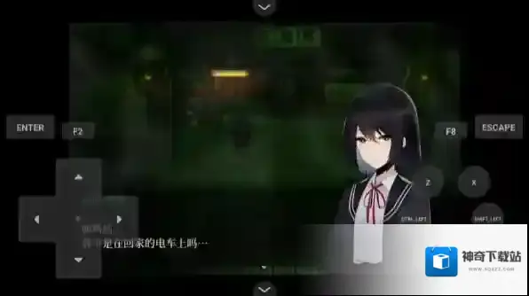 黑森町绮谭角色