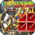 地铁精英无伤撤离官方最新版