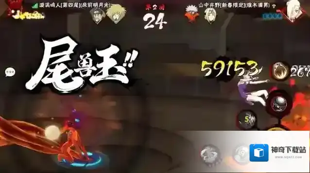 火影忍者氪金