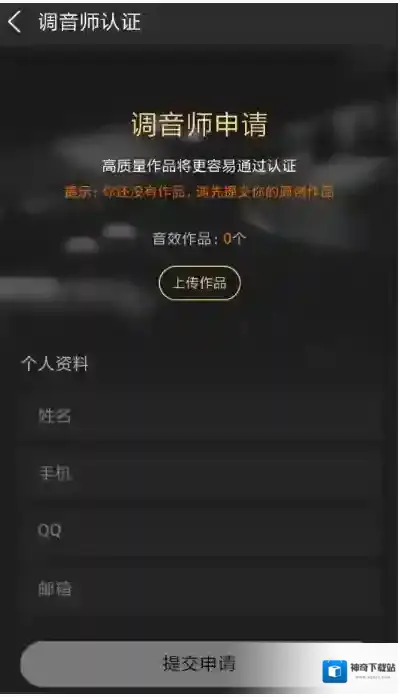 酷狗音乐就可以