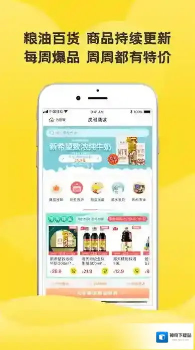 虎哥回收呼叫