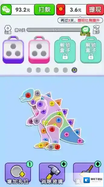 螺丝敲敲敲螺丝