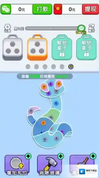 螺丝敲敲敲敲敲