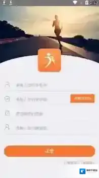 亦跑活跃度