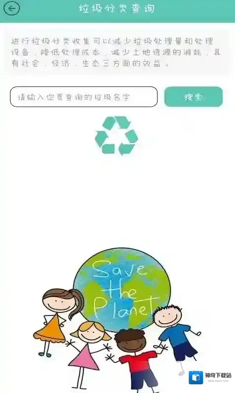 垃圾是块宝玉米芯