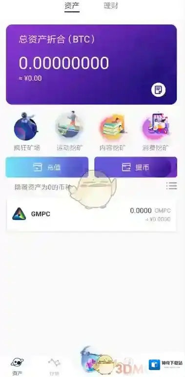 哥伦布挖矿赚钱