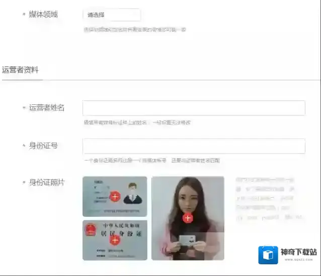 惠头条头条自媒体