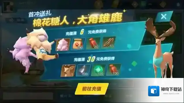 创造与魔法棉花糖人有什么用