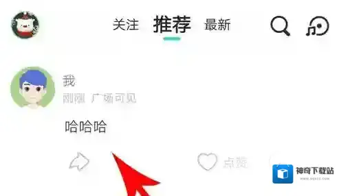 Soul就可以