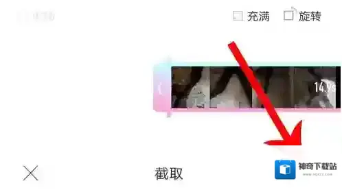 一甜相机编辑视频