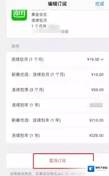 爱奇艺视频点击