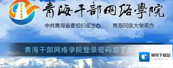 青海新闻青海