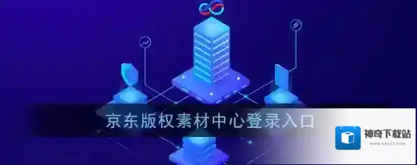 京东登录