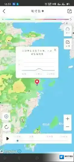 墨迹天气温度