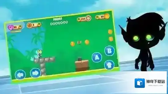 超级男孩快走收集