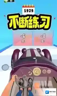 汽车进化史探索