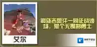 疯狂动物园袋鼠