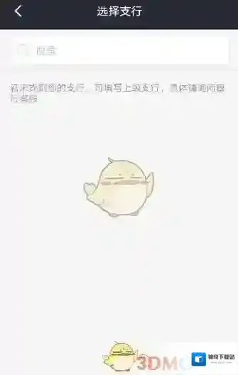 美团众包扫码领红包