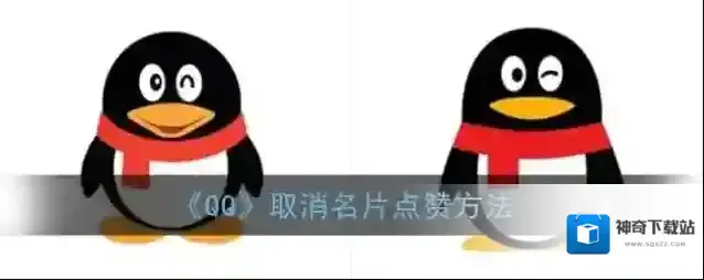 QQ看见自己