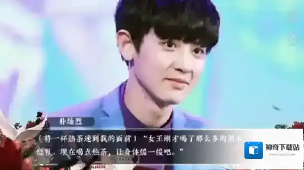 亲爱的女王陛下剧情