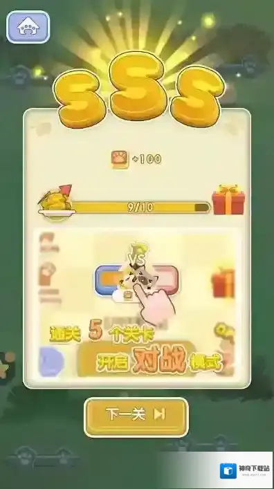 一笔画猫猫方格