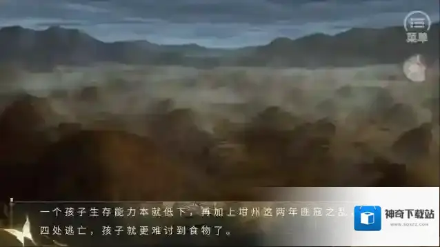 潜渊行橙光苏爽