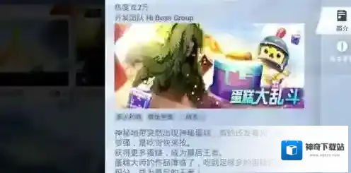 和平精英蛋糕大乱斗怎么玩？和平精英蛋糕大乱斗玩法攻略