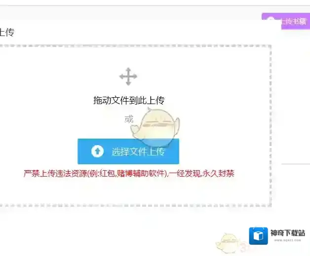 石头阅读浏览器搜索