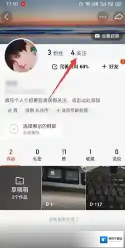 快手图片