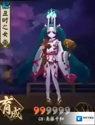 阴阳师退治阵容