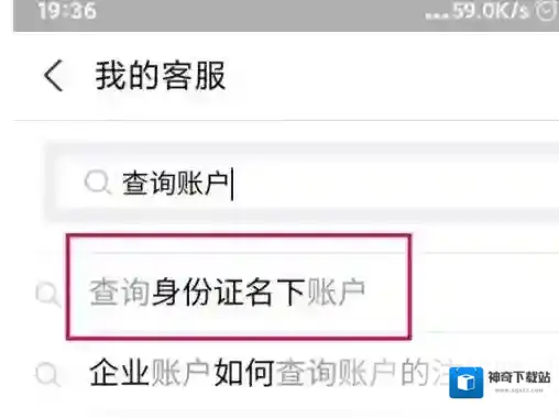 支付宝手机号注册