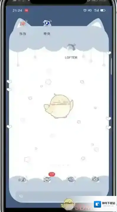 LOFTER相关内容