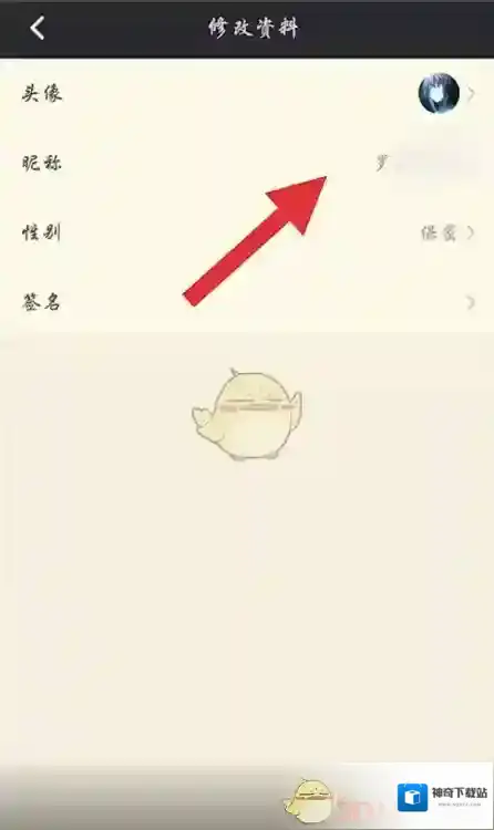 NGA玩家社区账号