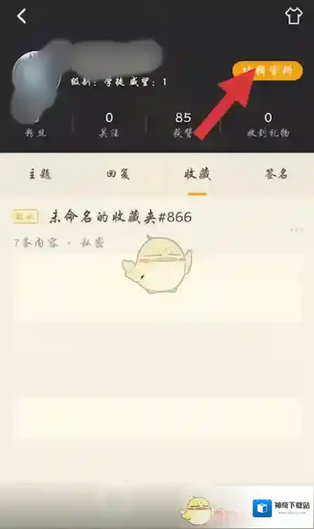 NGA玩家社区注册